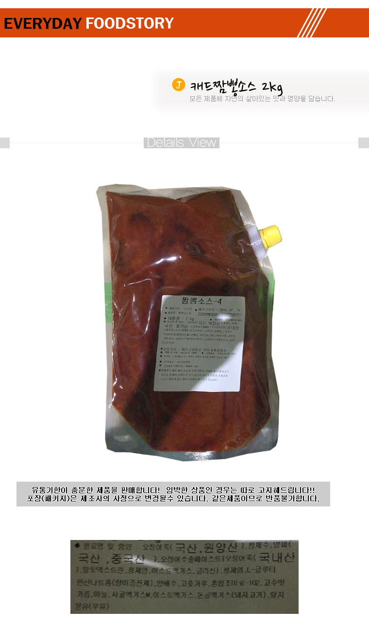 상품 상세 이미지