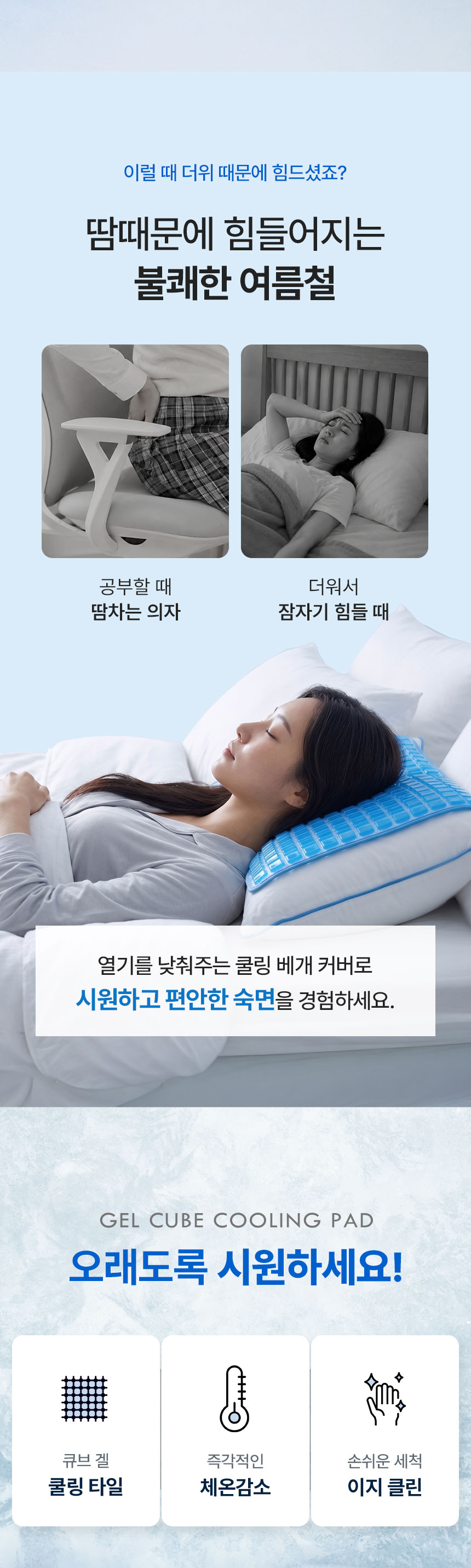 상세페이지