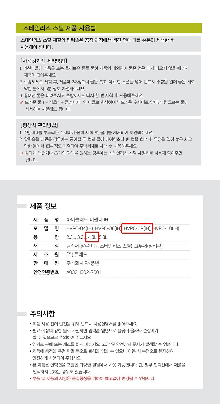 상품 상세 이미지