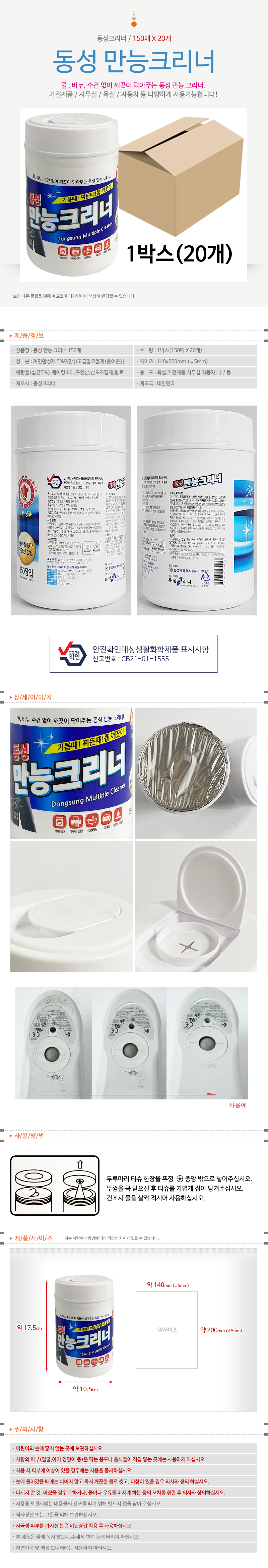상품 상세 이미지