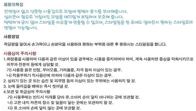 상품 상세 이미지