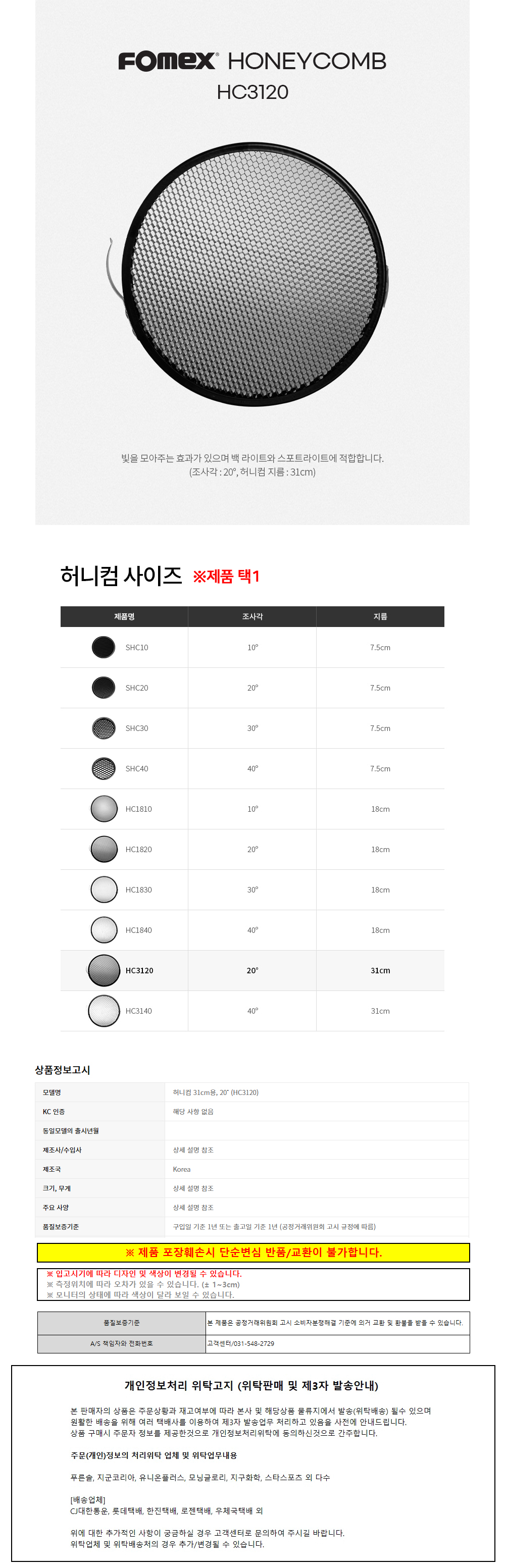 상품 상세 이미지