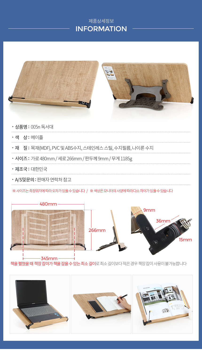 상품 상세 이미지