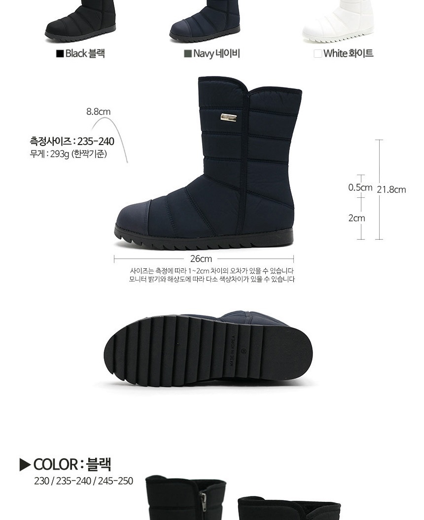 여자패딩부츠,여성부츠,여성패딩부츠,여성앵클부츠,신발