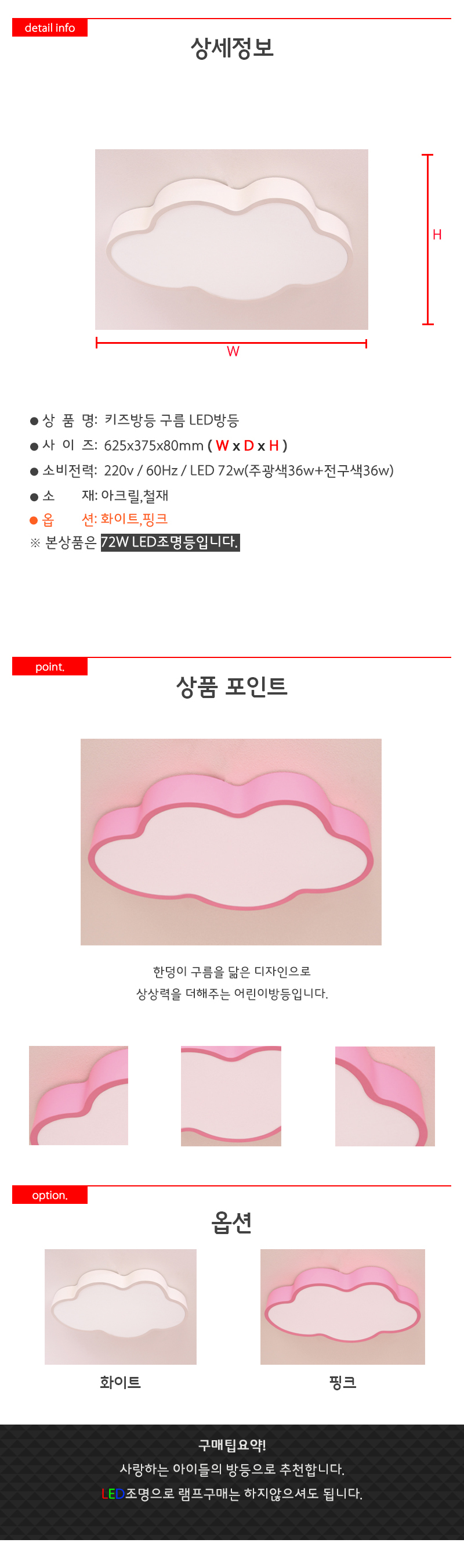 상품 상세 이미지