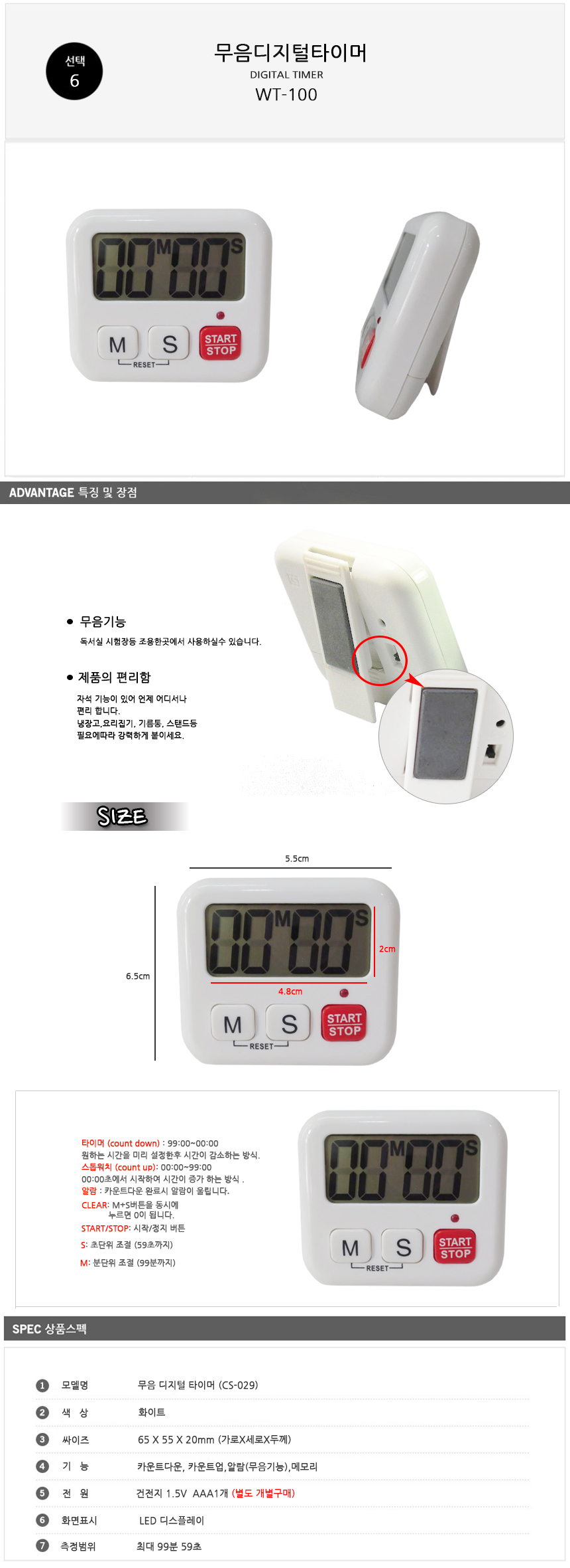 상품 상세 이미지