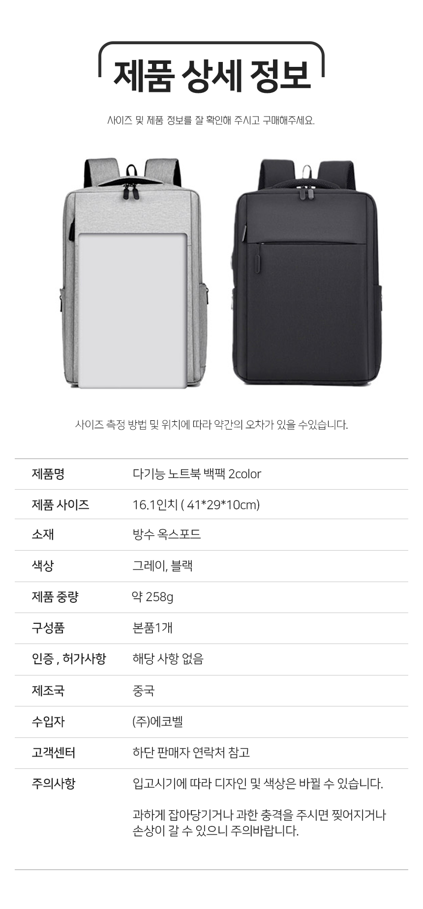 상품 상세 이미지