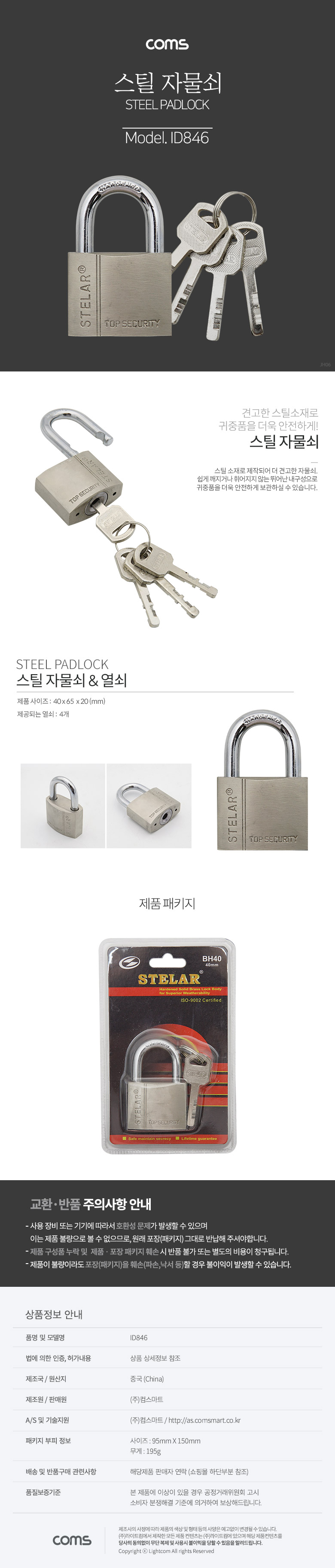 상품 상세 이미지