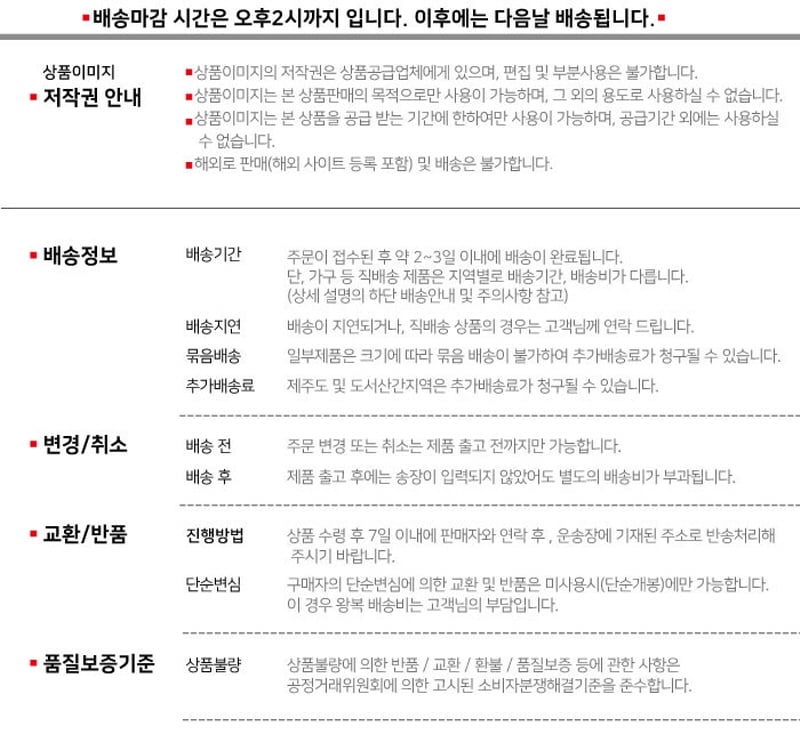 상품 상세 이미지