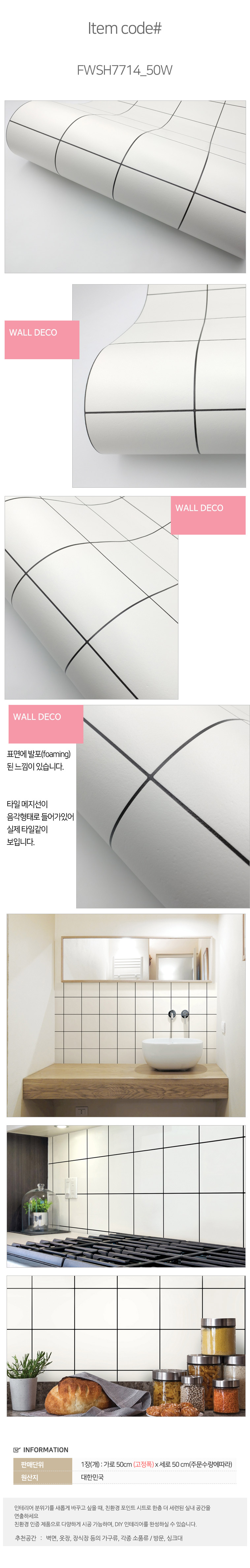상품의 상세 설명 이미지