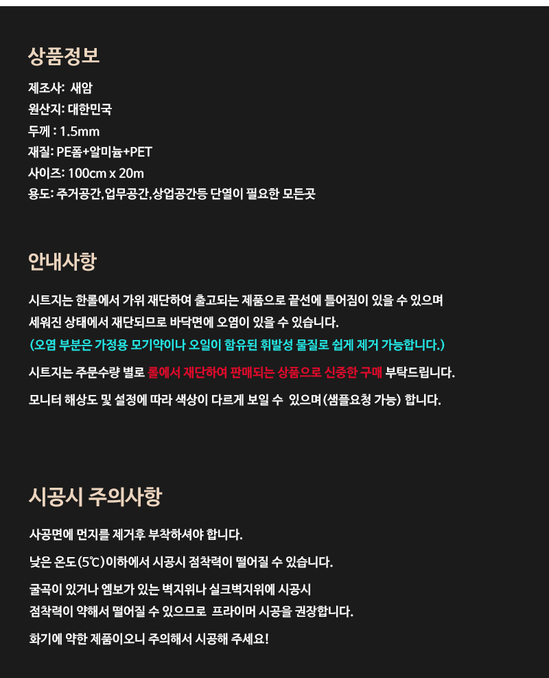 상품 상세 이미지