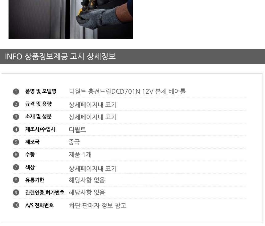 상품 상세 이미지