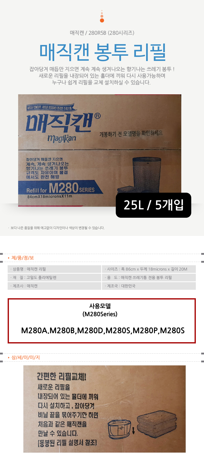 상품 상세 이미지