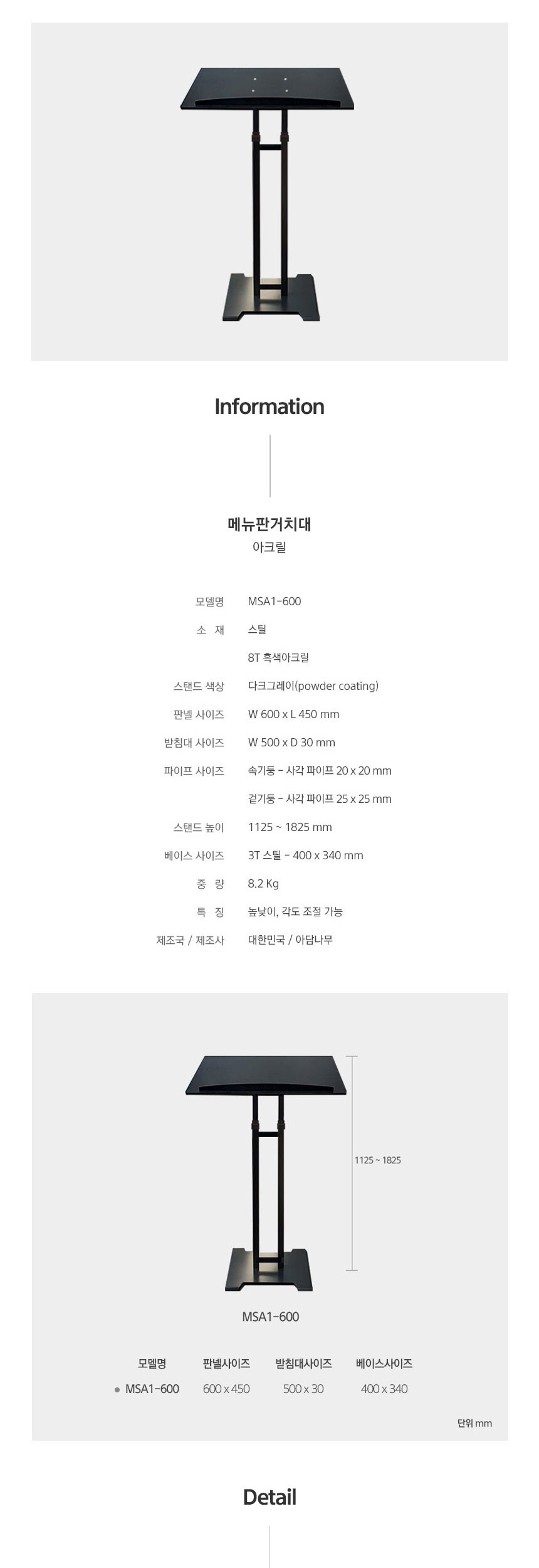 상품 상세 이미지