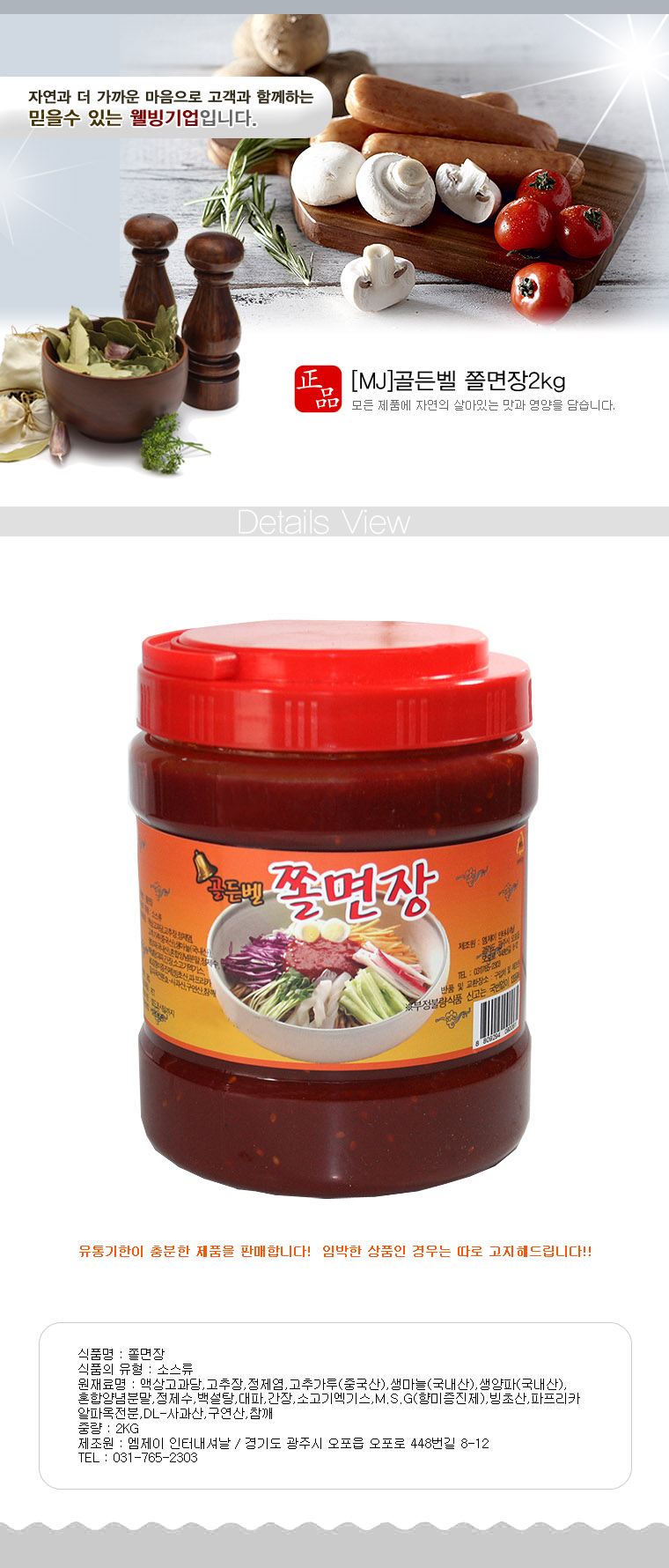 상품 상세 이미지