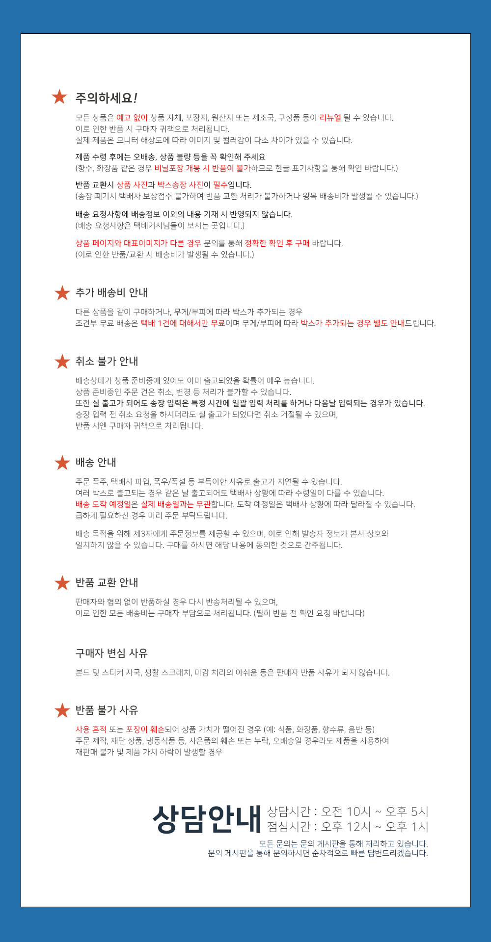 상품 상세 이미지