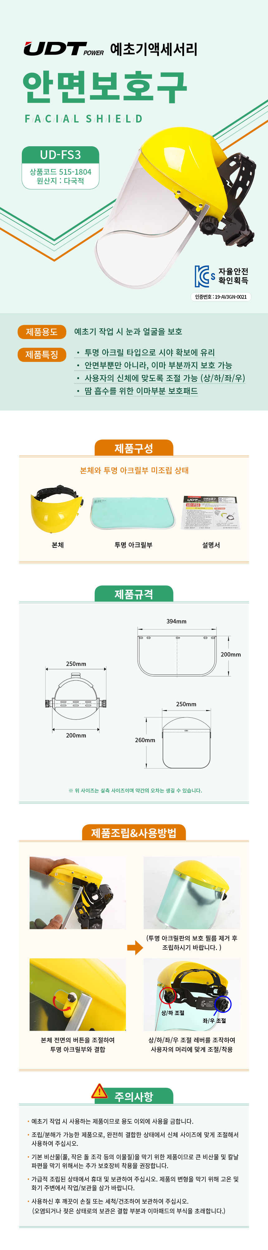 상품 상세 이미지