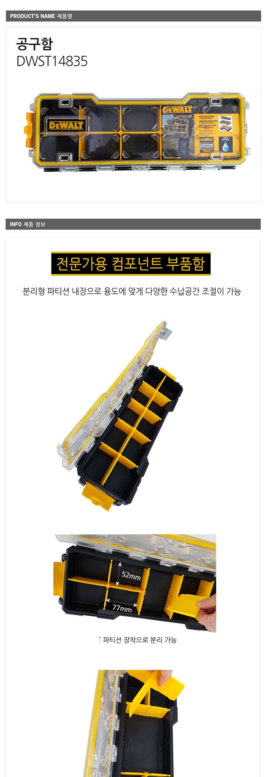 상품 상세 이미지
