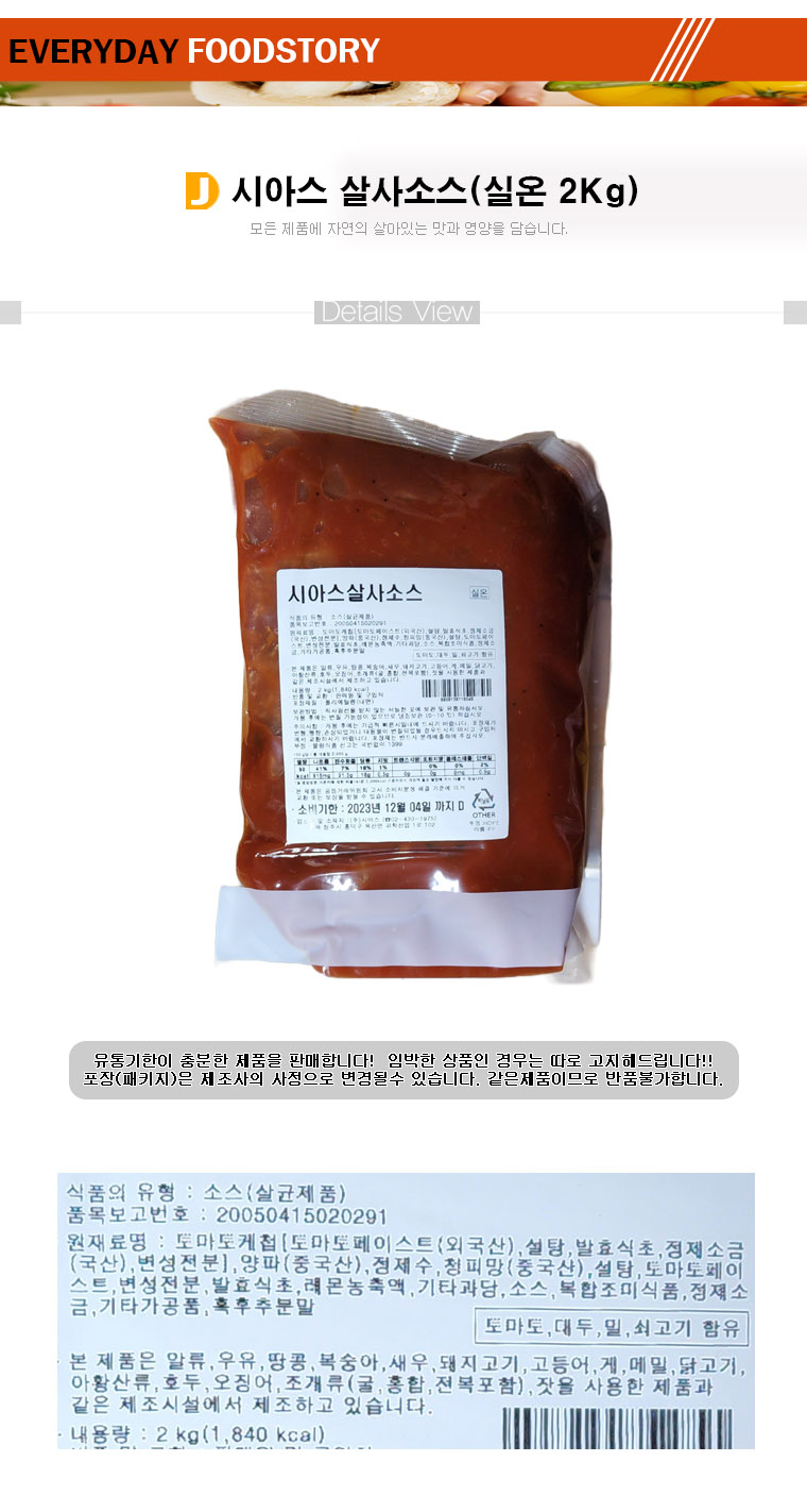 상품 상세 이미지