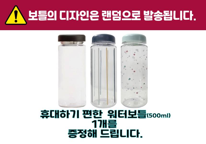 맥심 오리지날 리필 170gx1개+워터보틀 커피믹스 믹스커피 인스턴트커피 인스턴트커피믹스 인스턴트믹스커피 커피 커피가루 가루커피 분쇄커피 분말커피