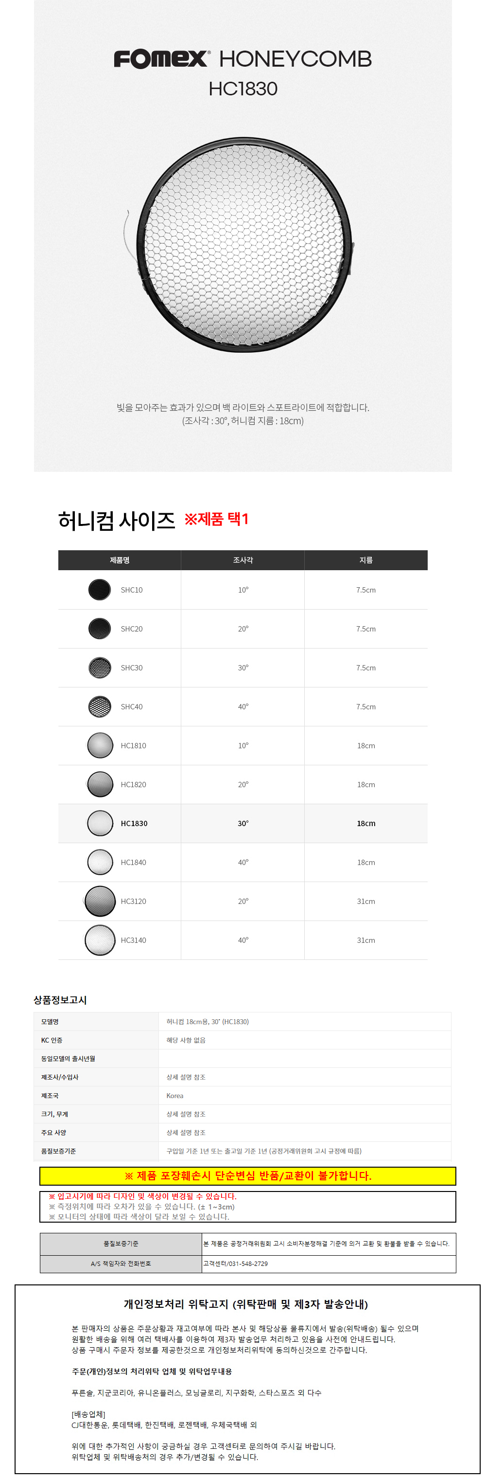 상품 상세 이미지