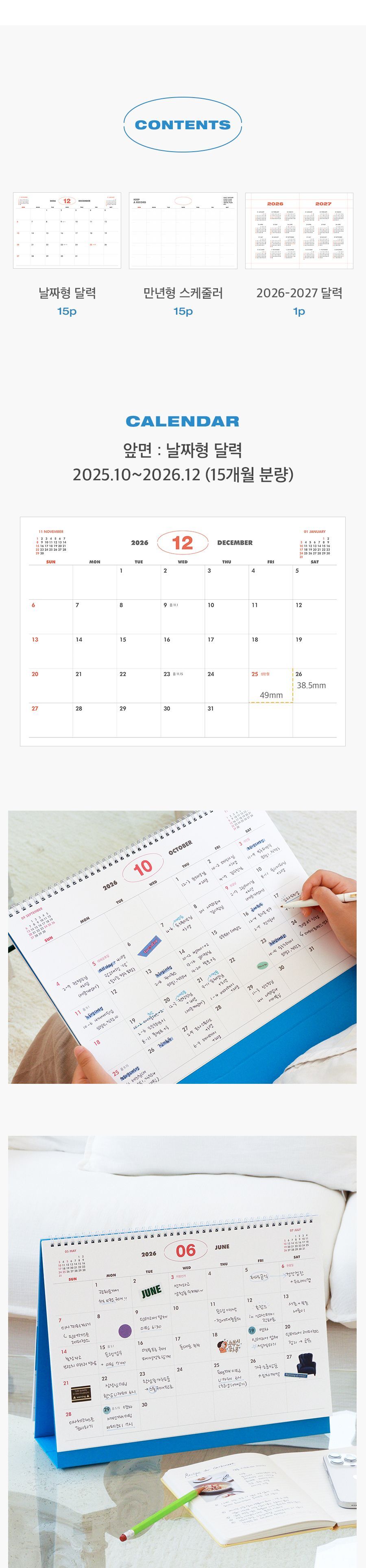 202507281753663722.jpg 상품 상세 이미지