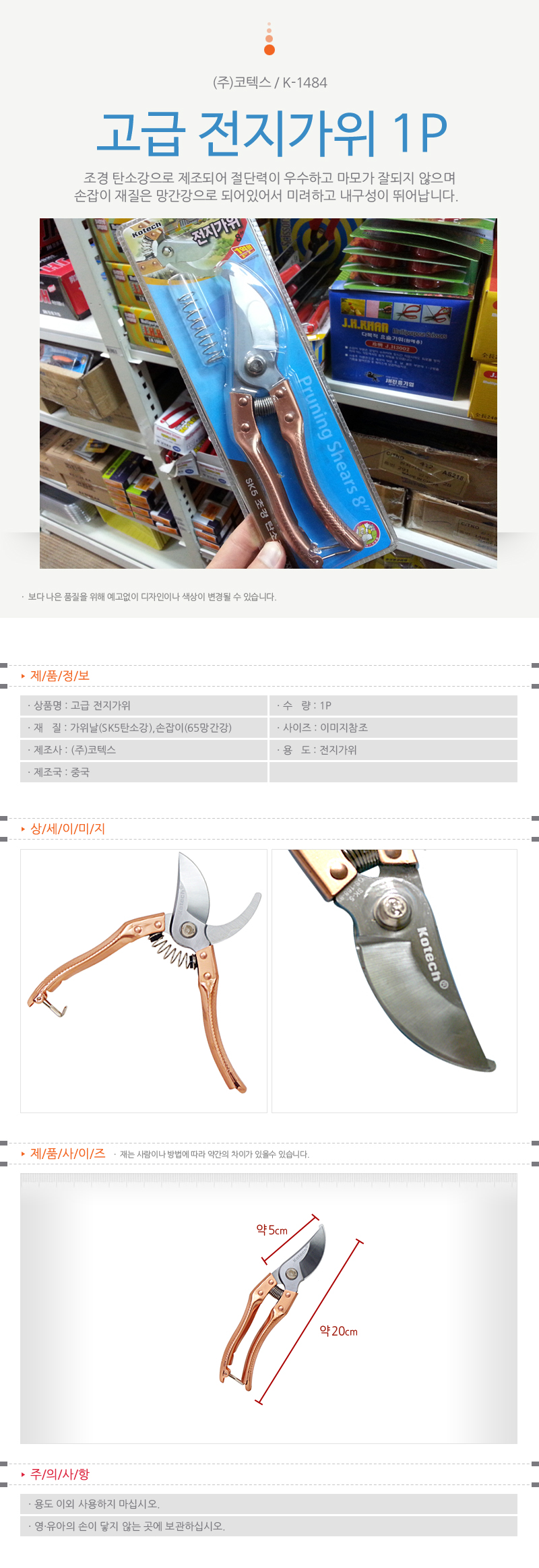 상품 상세 이미지