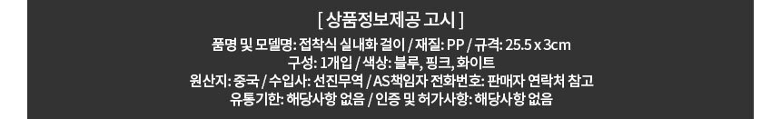 상품 상세 이미지