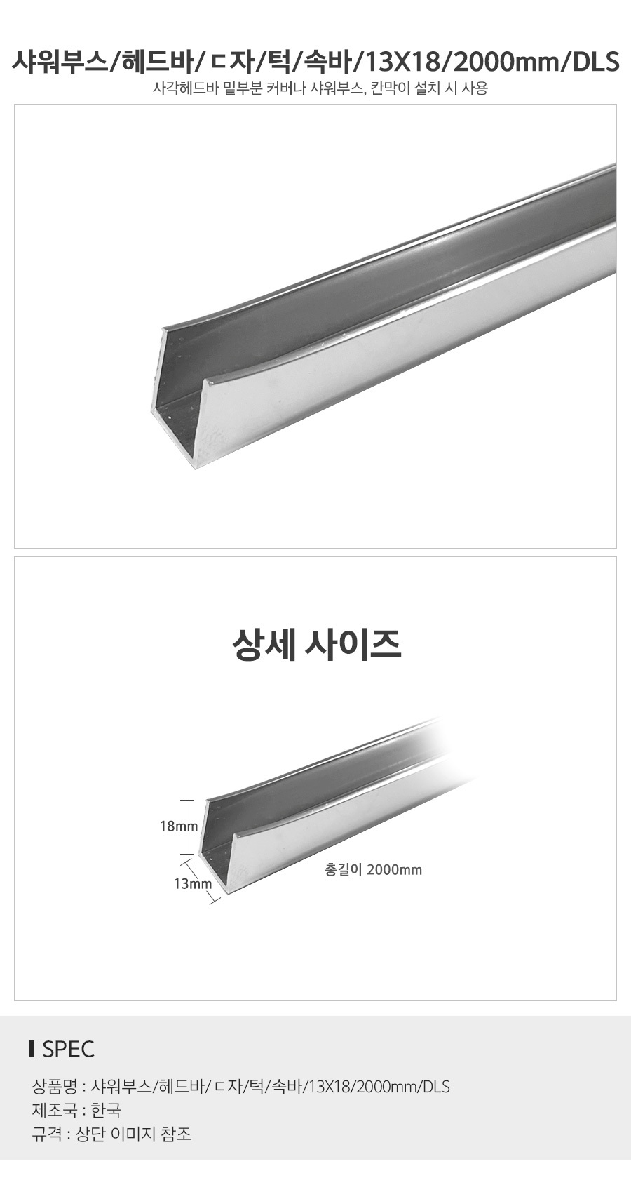 상품 상세 이미지
