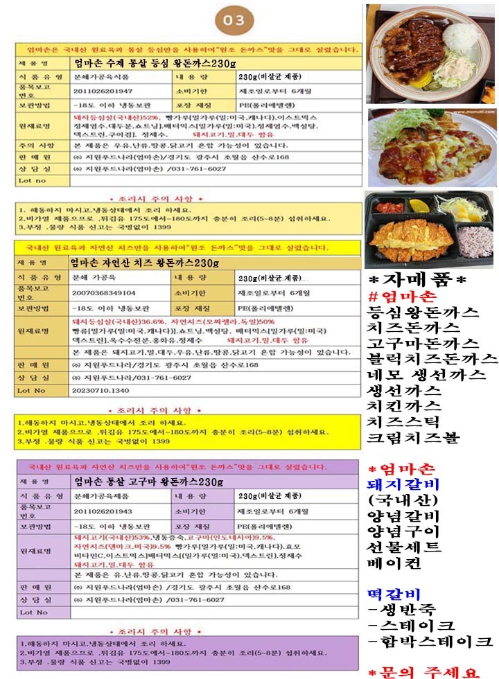 상품 상세 이미지