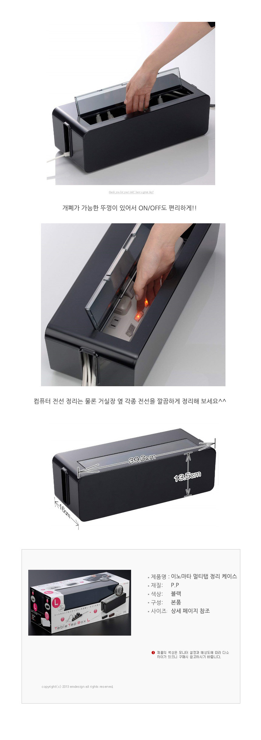상품 상세 이미지
