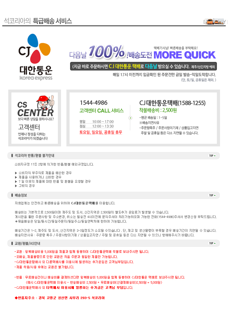상품 상세 이미지