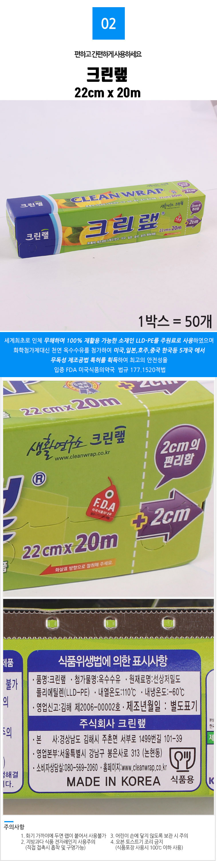상품 상세 이미지