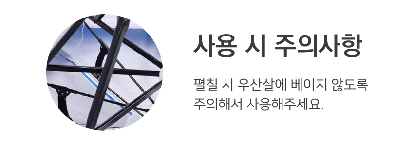 2단 모자 우산3.jpg 상품 상세 이미지