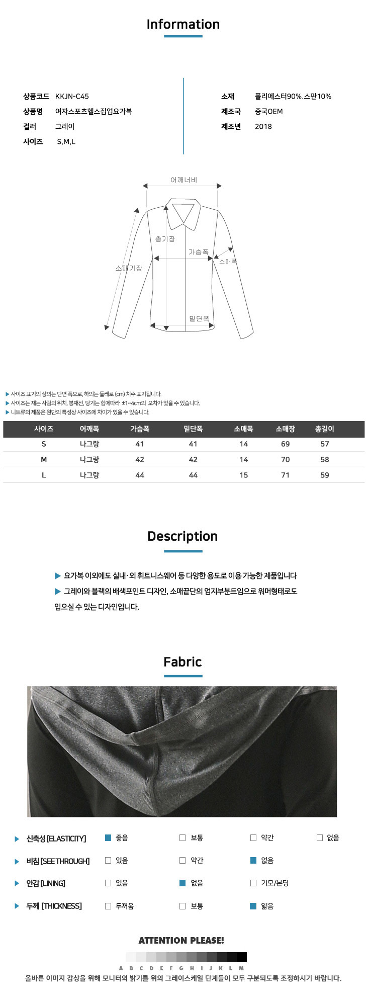 패션의류,스포츠의류,상의,하의,여자,여자옷,여성옷,트레이닝복,츄리닝,추리링