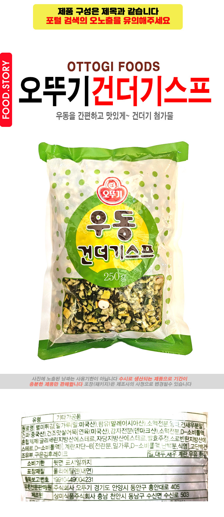 상품 상세 이미지