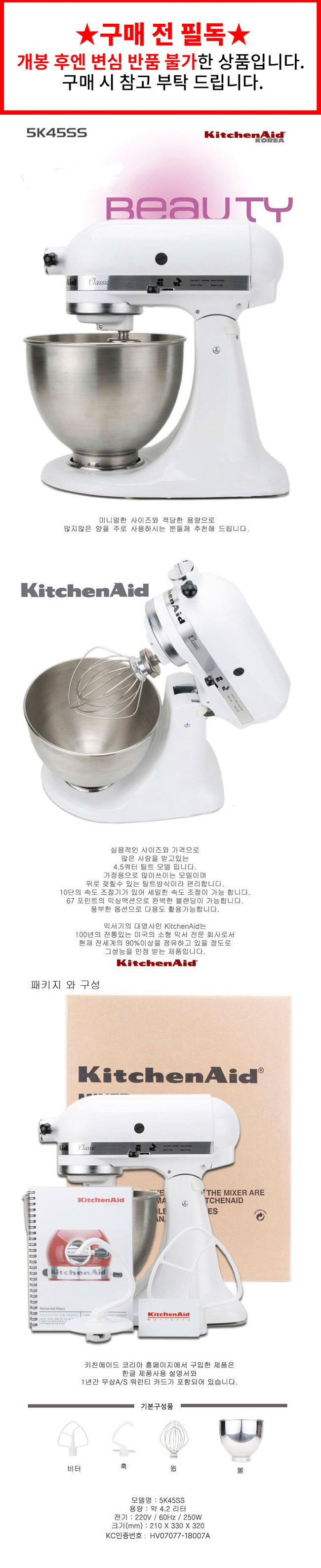 엑스크리너,청소기,베란다창문,양문청소기,크리너,유리창청소,청소