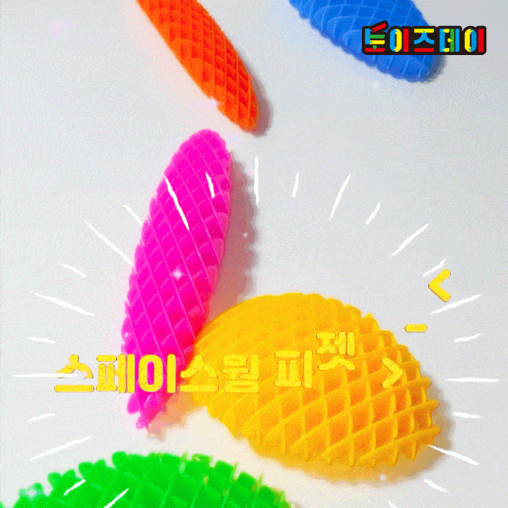 202403261711436867.gif 상품 상세 이미지