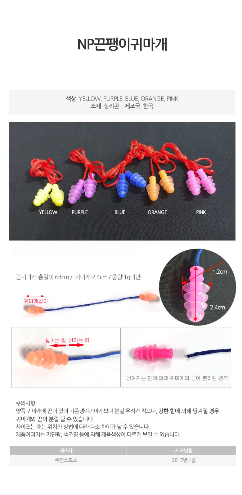 상품 상세 이미지