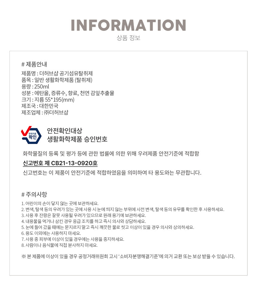 상품 상세 이미지