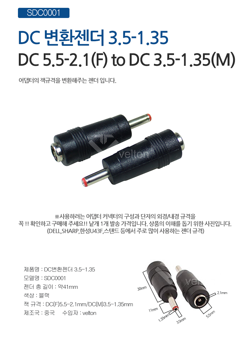 SDC0001.jpg