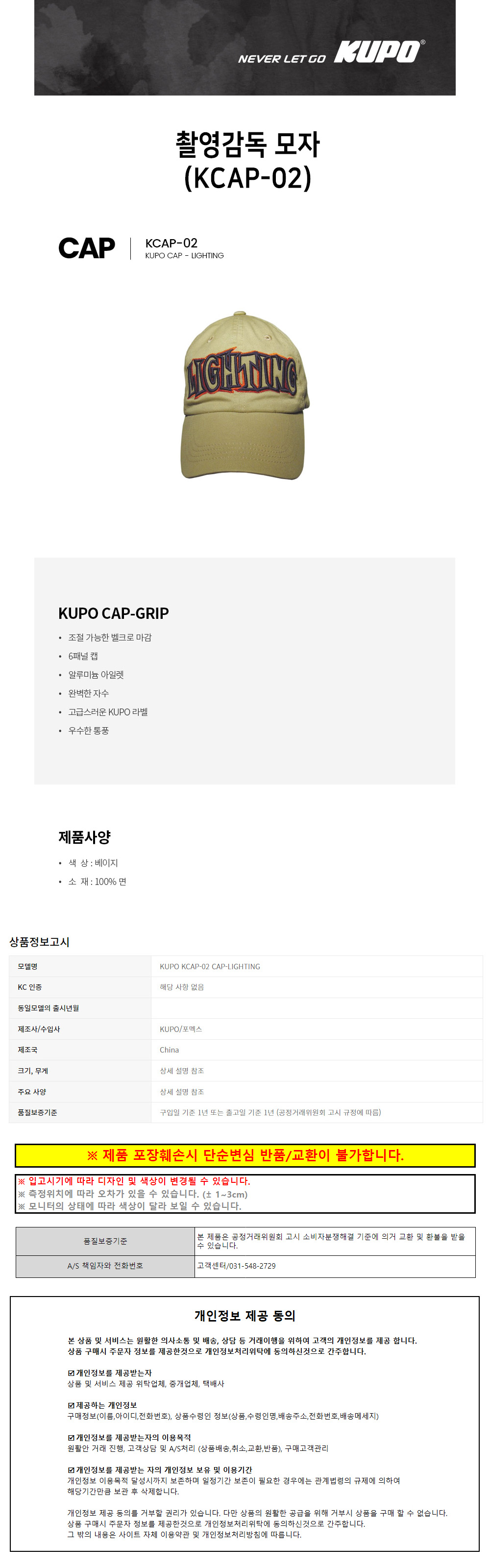 상품 상세 이미지