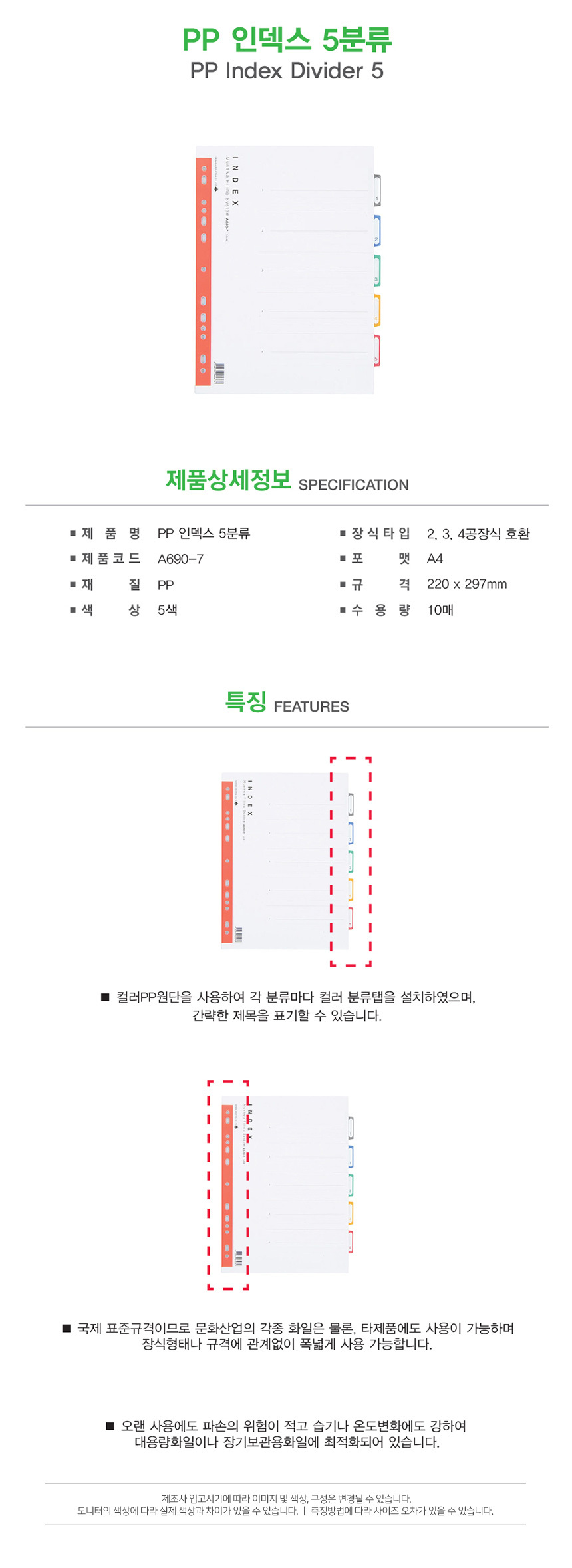 상품 상세 이미지