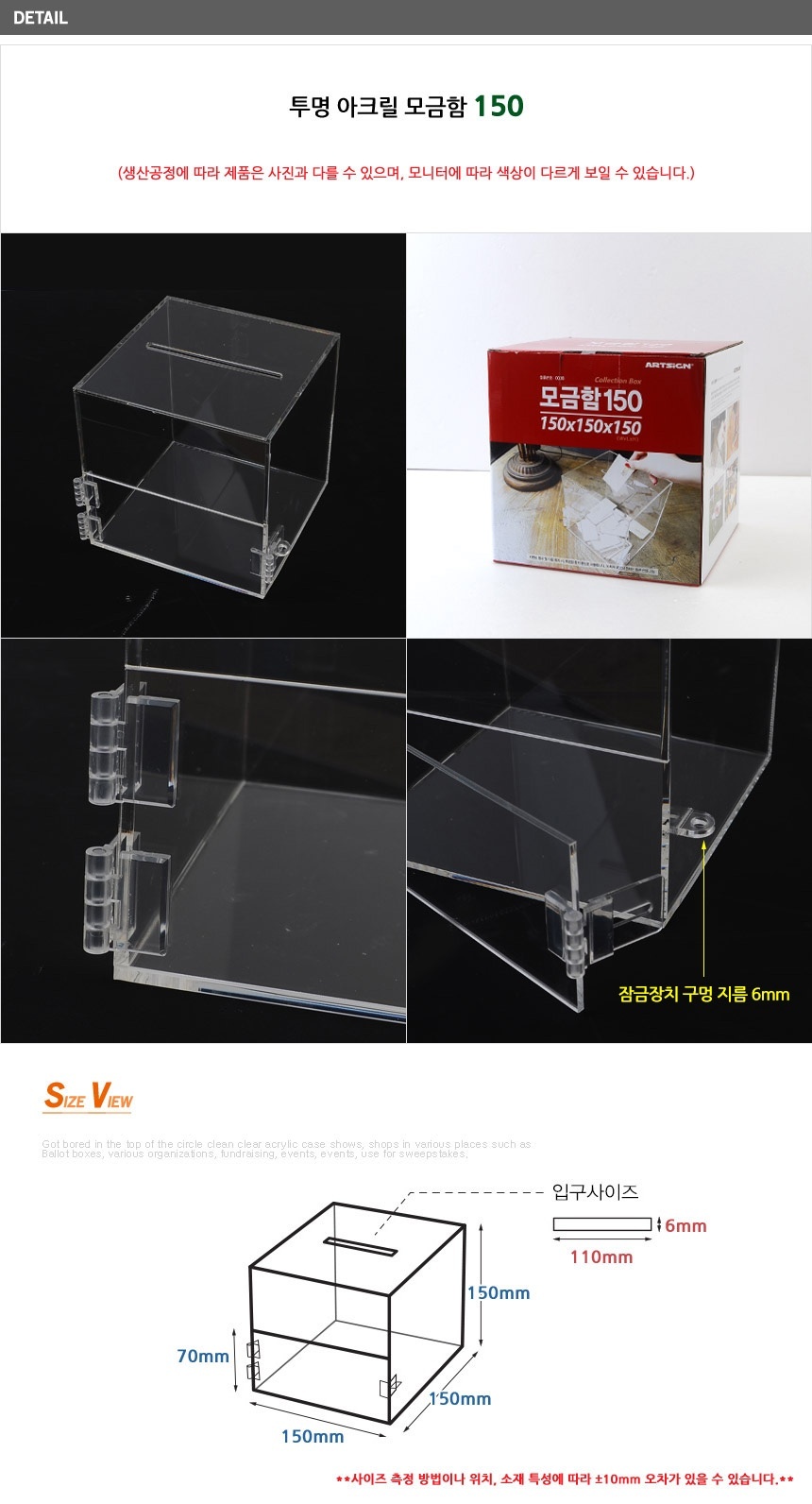 상품 상세 이미지