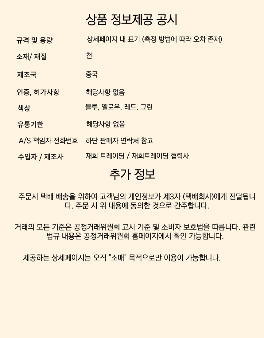 상품 상세 이미지