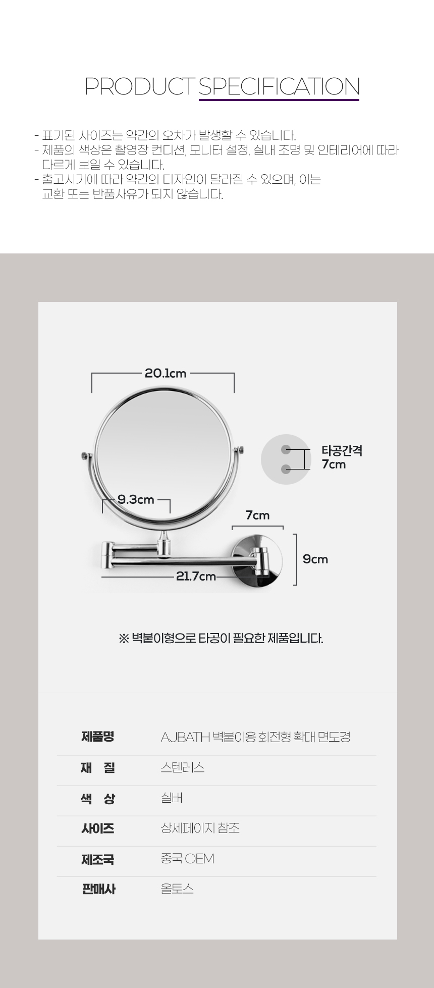 상품 상세 이미지