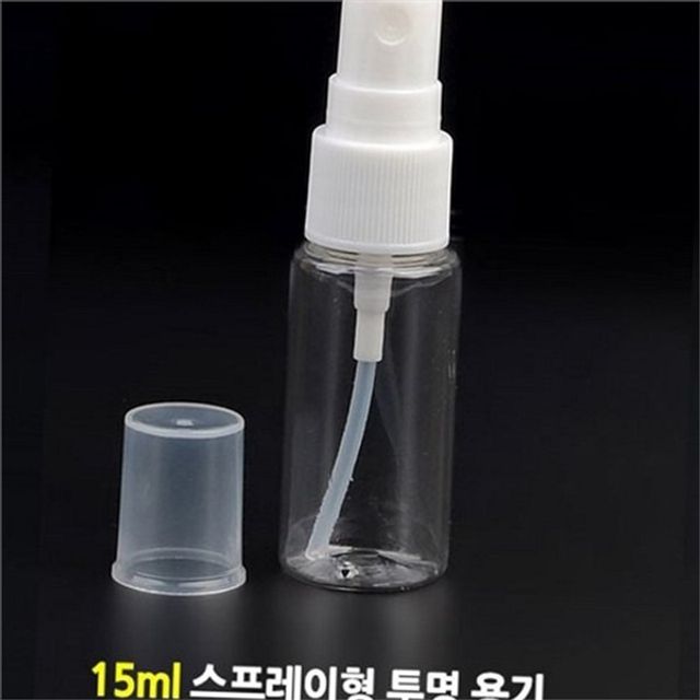 여행용 휴대용 스프레이 공병 미스트 스프레이 용기 소분용 투명 향수