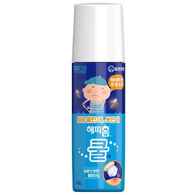 벌레 쏘임 진정 스프레이 50g 미니 휴대용