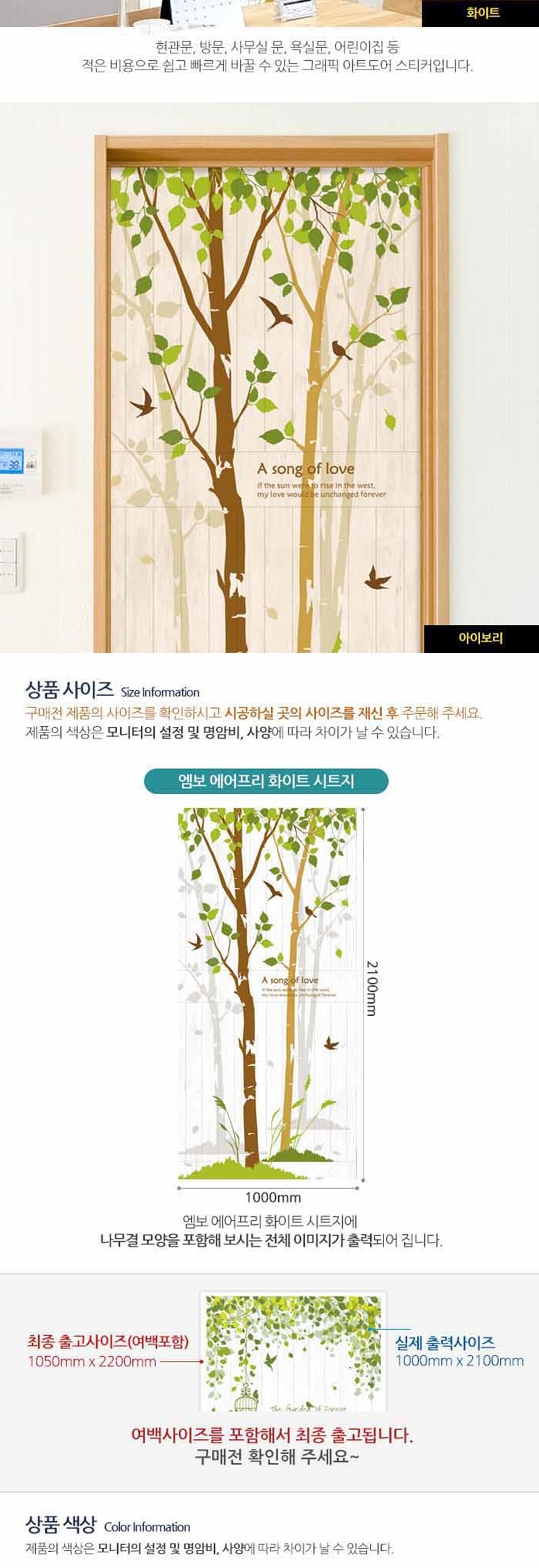 상품 상세 이미지