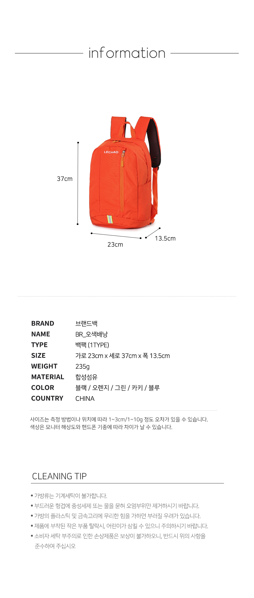 상품 상세 이미지